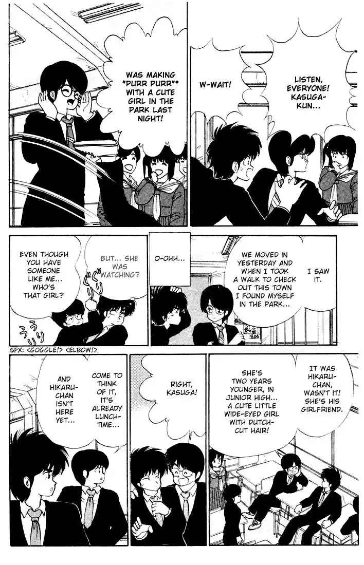 Kimagure Orange Road Chapter 83 10